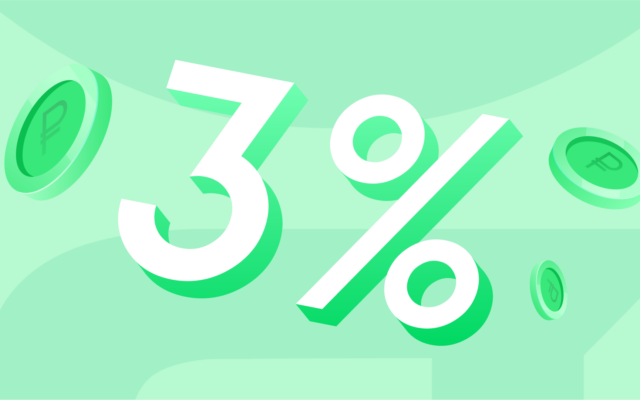 Рекламный сбор 3% в России: зачем он появился и что меняет для рынка