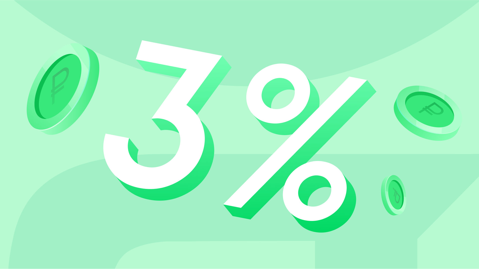 Рекламный сбор 3% в России: зачем он появился и что меняет для рынка