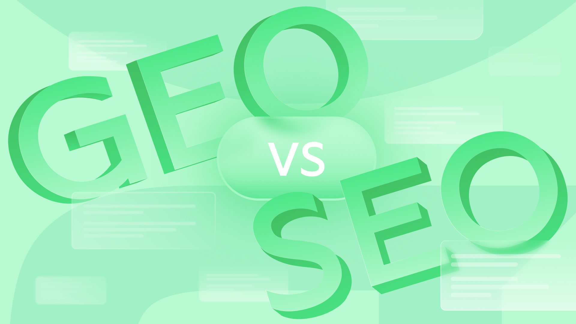 GEO vs SEO: как попасть в ответы нейросетей и не потерять органику