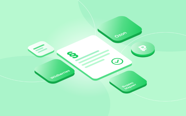 Закон о платформенной экономике: что изменилось на маркетплейсах