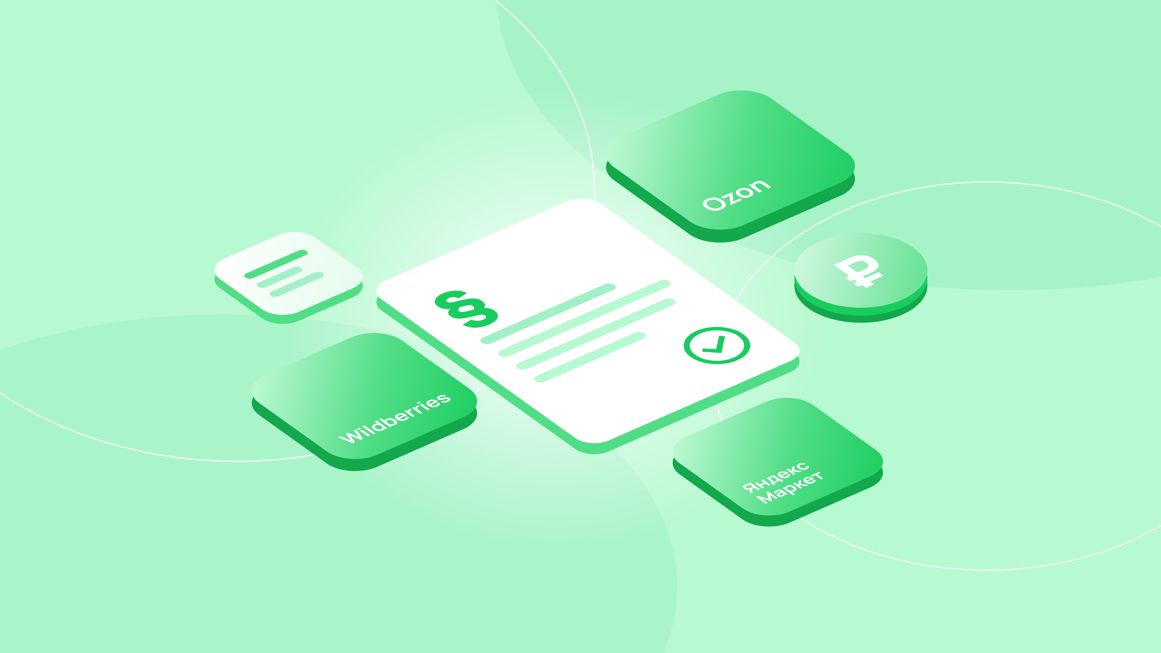 Закон о платформенной экономике: что изменилось на маркетплейсах